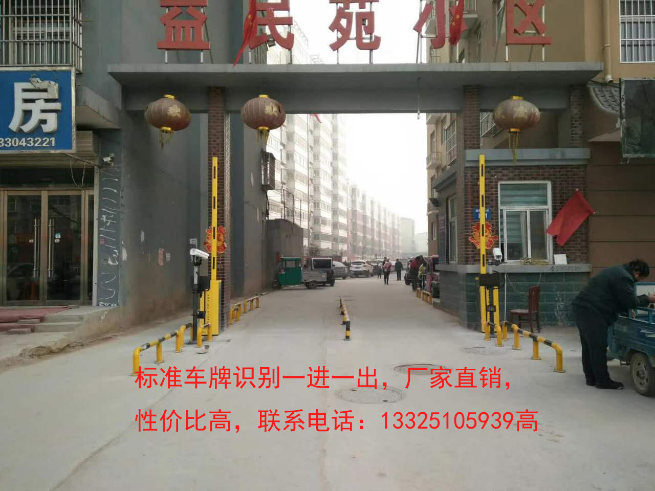 宁阳小区专用道闸挡车杆，自动感应车牌识别道闸，厂家直销，价格实惠