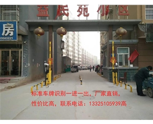 宁阳芝罘区识别率高的车牌识别系统，济南冠宇厂家供应